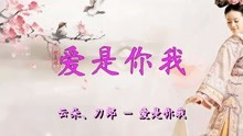 有那么一首歌总是听不够曲谱_陶笛曲谱12孔(3)