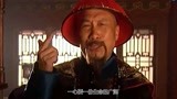陈道明主演的《康熙王朝》非常不错，配上这首经典老歌，堪称完美