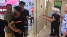 男子进女厕拍摄当场被抓