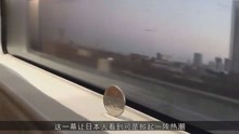 中国高铁“稳如泰山”，车窗立硬币纹丝不动，美国人亲自做了实验