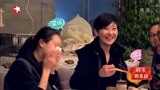 花样姐姐：徐帆王琳东北话互怼，宋茜看戏被针对，真是笑skr人了