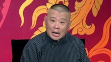 Guo De Gang Talkshow (Season 3) 2019-07-06
