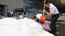 郑州东站放7吨冰块避暑