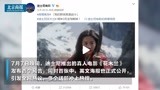 《花木兰》首发中文版预告刷屏网络 中国IP成迪士尼爆款