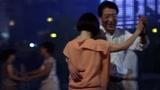 桃花运：大叔带林永健前妻，去跳广场舞，这前妻要跟大叔好上了？