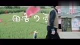 《乡村爱情》日本预告片出炉日式小清新让赵本山白得模糊