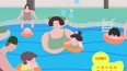 儿童防溺水公益宣传片