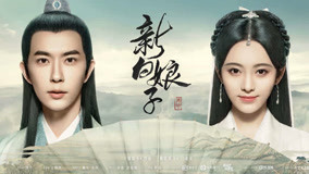 Tonton online The Legend of White Snake Episod 20 Sarikata BM Dabing dalam Bahasa Cina