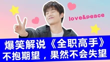 話很多的小姐姐們 2019-07-27