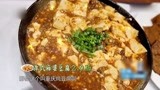 青春旅社：王源的麻婆豆腐再升级，爷爷品尝后，夸赞很好吃