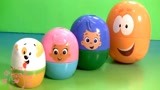 泡泡孔雀鱼叠杯惊喜蛋，儿童玩具，奇趣蛋