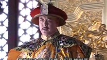 张铁林饰演的乾隆龙颜大怒，气场非凡！不愧是皇帝专业户！