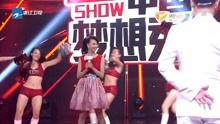 中国梦想秀：啦啦队热情high翻全场，明道现场亲身体验