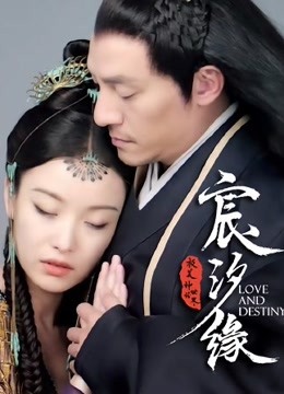 宸汐缘