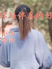 没有你陪伴真的好孤单简谱_没有你陪伴真的好孤单(3)