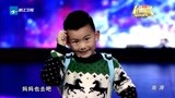中国梦想秀：小男孩登追梦舞台，只为和周立波合影，周立波都懵了