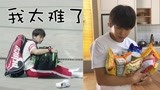 谈恋爱这件事太难了