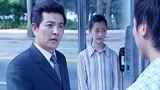 罪域：市长在电话亭发现保姆，谁料竟与保姆前男友碰个正着！