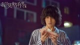 《我的莫格利男孩》上线 马天宇杨紫上演“格凌童话”