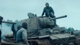 《坚不可摧》男主指挥一辆KV-1坦克摧毁德军16辆坦克