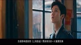 《上海堡垒》网络版上映，嘘声一片！网友吐槽