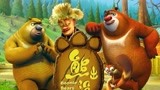 熊出没·原始时代-游戏44 熊出没之丛林总动员