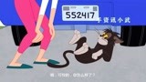 猫和老鼠中文版：生气的汤姆