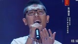 中国好声音：张赫宣撕心裂肺演唱，未获导师转身，真是太可惜了！
