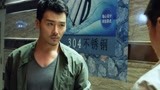 陌路徒者：这一段这么精彩居然没有背景音乐  男主还是挺帅的