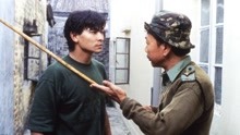 線上看 與龍共舞(國) (1991) 帶字幕 中文配音，國語版