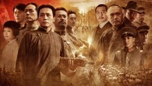 watch the lastest 建党伟业 (2011) with English subtitle English Subtitle