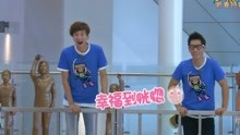 奔跑吧兄弟：李光洙见到baby，表情都失去管理，让队友不知所措！