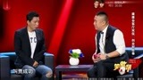 没文凭怎么高端的自我介绍？看完贾旭明，三观都毁了！