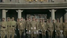 东方战场：日本裕仁天皇发表投降诏书，中国人民全部沸腾起来了