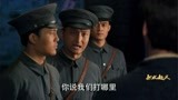 秋收起义：毛委员这个敏锐，此战必打，不过这个陈浩很嚣张啊！