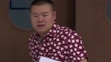 《了不起的挑战》小岳岳穿着花衬衣去泰国当大学老师