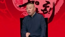 坑王駕到 2017-12-16