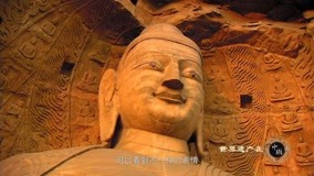 Tonton online The encyclopedia of World Heritage Episod 18 (2019) Sarikata BM Dabing dalam Bahasa Cina