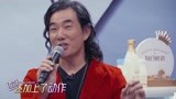 《我们的歌》任贤齐“变性”成功带偏小鬼 李克勤爆笑配合演出！