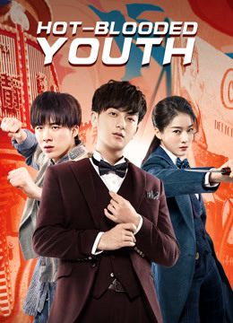 Watch the latest Hot-blooded Youth with English subtitle English Subtitle