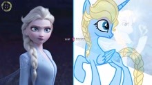 冰雪奇缘：当艾莎公主变成了小马形状，有没有感到意外呢