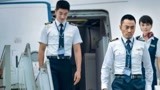 中国机长：张涵予机长鞠躬向乘客道歉这段，直戳观众内心，太催泪