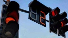 最新红绿灯上线，取消读秒并改了名字，司机无奈：不知是喜是忧！