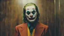 线上看 《小丑》导演回应续集传闻：最多算一个“预期” (2019) 带字幕 中文配音