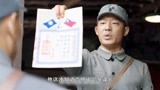 河山：高晓山重整加强团残部，卫大河心服口服加入共产党