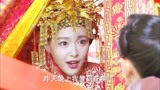 活色生香：调皮大少策划假婚礼，一招狸猫换太子，成全一对有情人