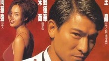  The Conman (1998) 日本語字幕 英語吹き替え