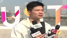 城事特搜 2019-11-29