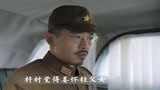 河山：杵村逼姜雅真嫁给他，卫大河血洗婚礼救走雅真