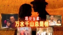 歌者王迪达人MV集萃 2019-12-03